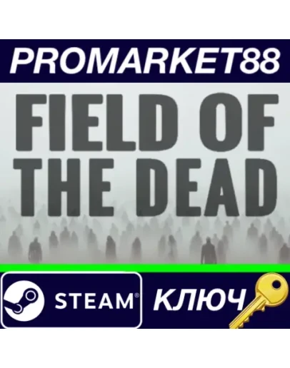 Field of the Dead Steam КЛЮЧ GLOBAL