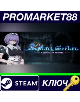 Artifact Seeker - The Legacy of Mortia DLC Steam КЛЮЧ Artifact Seeker - The Legacy of Mortia DLC Steam КЛЮЧ