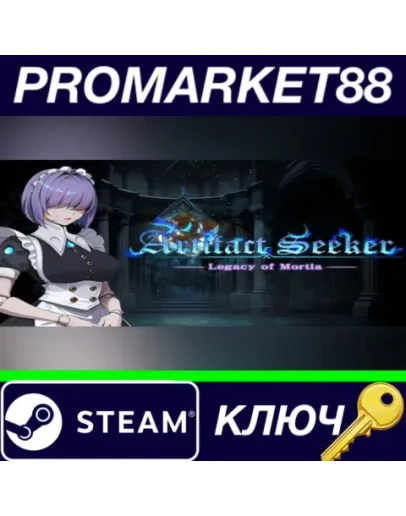 Artifact Seeker - The Legacy of Mortia DLC Steam КЛЮЧ