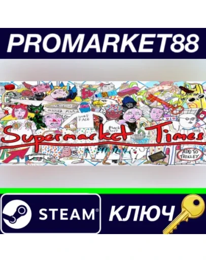 Supermarket Times Steam КЛЮЧ GLOBAL Supermarket Times Steam КЛЮЧ GLOBAL