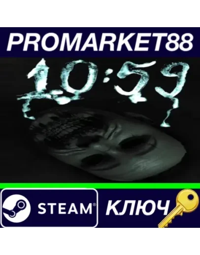 10:59 Steam КЛЮЧ GLOBAL 10:59 Steam КЛЮЧ GLOBAL
