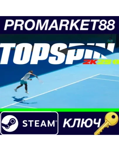 TopSpin 2K25 EU Steam КЛЮЧ ЕВРОПА TopSpin 2K25 EU Steam КЛЮЧ ЕВРОПА