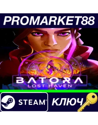 Batora: Lost Haven EU Steam КЛЮЧ ЕВРОПА Batora: Lost Haven EU Steam КЛЮЧ ЕВРОПА