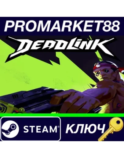 Deadlink EU Steam КЛЮЧ ЕВРОПА