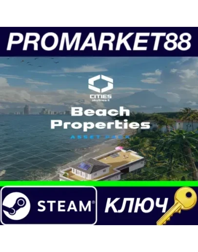 Cities: Skylines II - Beach Properties DLC RoW Steam