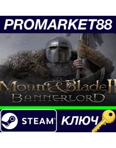 Mount & Blade II: Bannerlord ASIA Steam КЛЮЧ CN+IN Mount & Blade II: Bannerlord ASIA Steam КЛЮЧ CN+IN