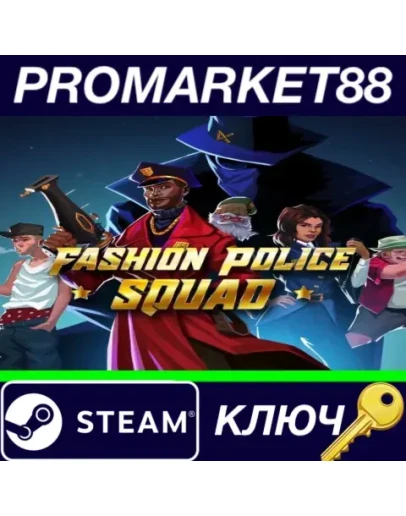 Fashion Police Squad EU Steam КЛЮЧ ЕВРОПА Fashion Police Squad EU Steam КЛЮЧ ЕВРОПА