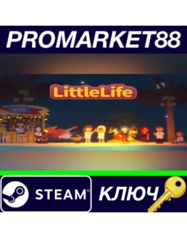 - (Little Life: Idyllic Town Tales) Steam КЛ