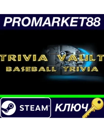 Trivia Vault Baseball Trivia Steam КЛЮЧ GLOBAL