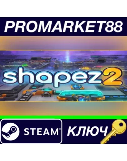 shapez 2 Steam КЛЮЧ GLOBAL shapez 2 Steam КЛЮЧ GLOBAL