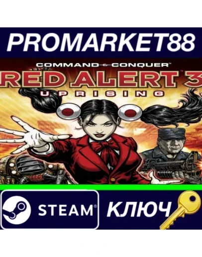 Command & Conquer: Red Alert 3 - Uprising EU Steam КЛ Command & Conquer: Red Alert 3 - Uprising EU Steam КЛ