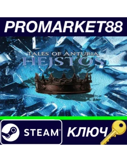 Tales of Anturia: Hejstos Steam КЛЮЧ GLOBAL Tales of Anturia: Hejstos Steam КЛЮЧ GLOBAL