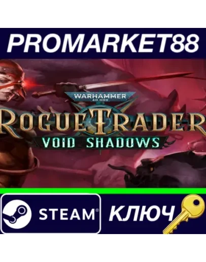 Warhammer 40,000: Rogue Trader - Void Shadows DLC Ste
