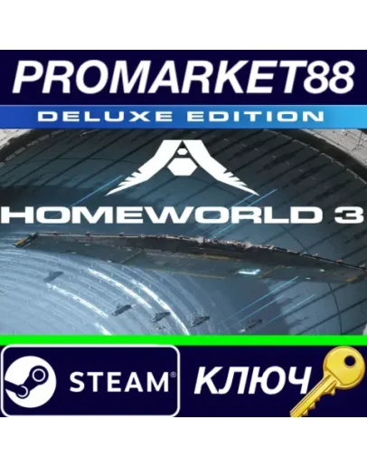 Homeworld 3 Deluxe Edition Steam КЛЮЧ GLOBAL Homeworld 3 Deluxe Edition Steam КЛЮЧ GLOBAL
