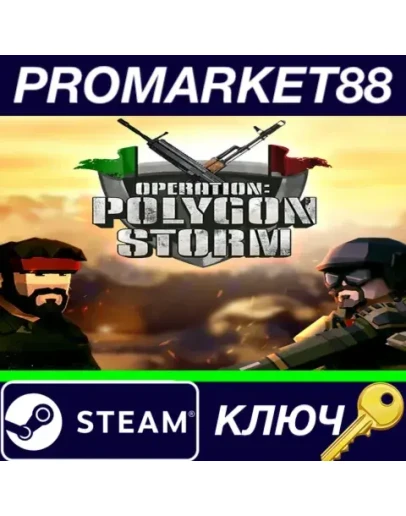 Operation: Polygon Storm Steam КЛЮЧ GLOBAL