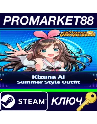 Neptunia Virtual Stars - Kizuna AI: Summer Style Outf Neptunia Virtual Stars - Kizuna AI: Summer Style Outf