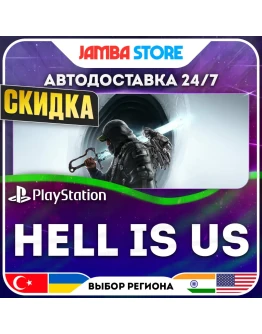 Hell is Us PS5 TR/UA/IN/US АВТО 24/7 СКИДКА ДО 30.07