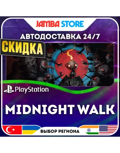 The Midnight Walk PS5 TR/UA/IN/US АВТО 24/7 СКИДКА ДО 30.07 The Midnight Walk PS5 TR/UA/IN/US АВТО 24/7 СКИДКА ДО 30.07