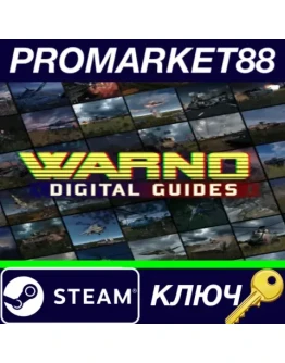 WARNO - Digital Guides DLC Steam КЛЮЧ GLOBAL WARNO - Digital Guides DLC Steam КЛЮЧ GLOBAL