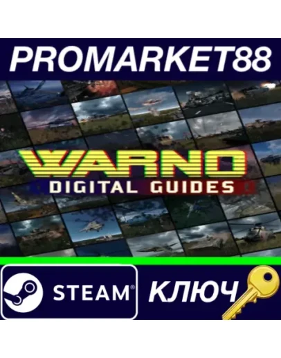 WARNO - Digital Guides DLC Steam КЛЮЧ GLOBAL WARNO - Digital Guides DLC Steam КЛЮЧ GLOBAL