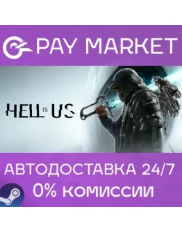 Hell is Us - Deluxe EditionАВТОДОСТАВКА RU Steam Gift