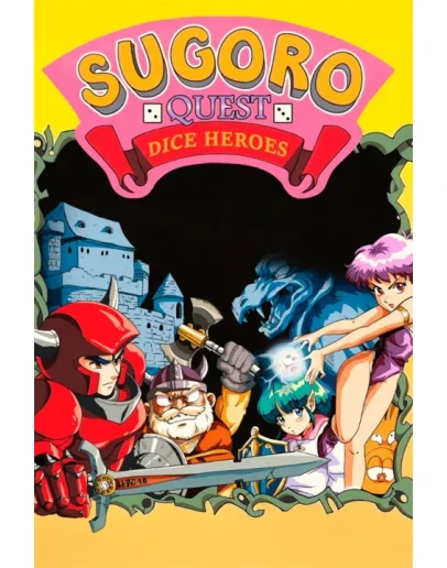 Sugoro Quest: Dice Heroes Xbox OneXS активация
