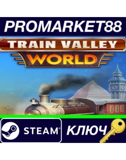 Train Valley World Steam КЛЮЧ GLOBAL