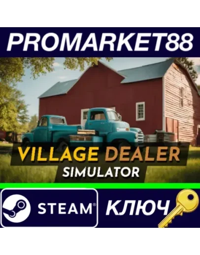 Village Dealer Simulator Steam КЛЮЧ GLOBAL Village Dealer Simulator Steam КЛЮЧ GLOBAL