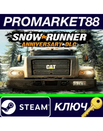 SnowRunner - Anniversary DLC Steam КЛЮЧ EU+US SnowRunner - Anniversary DLC Steam КЛЮЧ EU+US