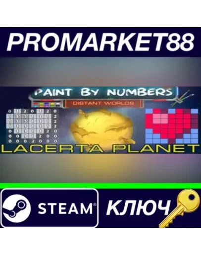 Paint By Numbers - Lacerta Planet DLC Steam КЛЮЧ Paint By Numbers - Lacerta Planet DLC Steam КЛЮЧ