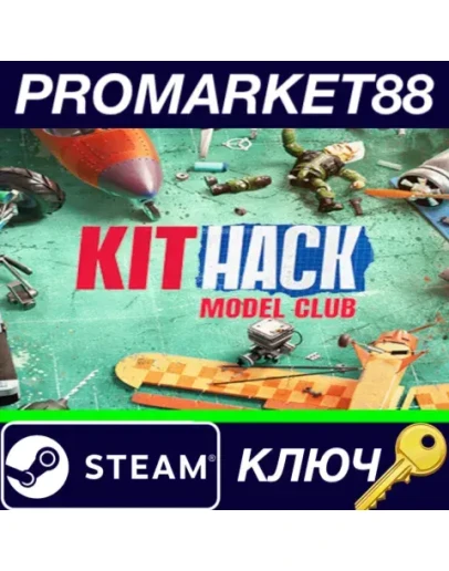 KitHack Model Club Steam КЛЮЧ GLOBAL