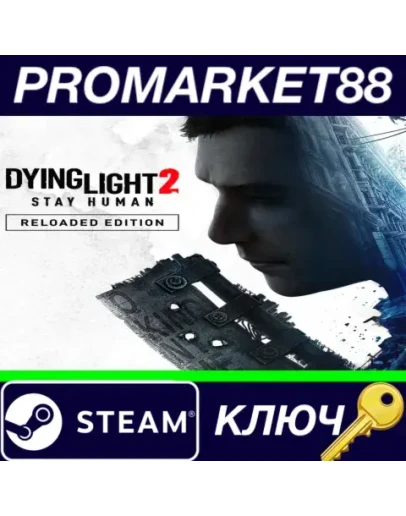 Dying Light 2: Stay Human Reloaded Edition Steam КЛЮЧ