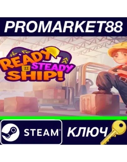 Ready, Steady, Ship! Steam КЛЮЧ GLOBAL Ready, Steady, Ship! Steam КЛЮЧ GLOBAL