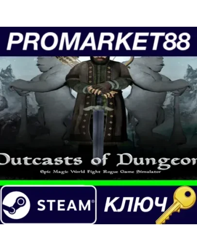 Outcasts of Dungeon Steam КЛЮЧ GLOBAL Outcasts of Dungeon Steam КЛЮЧ GLOBAL