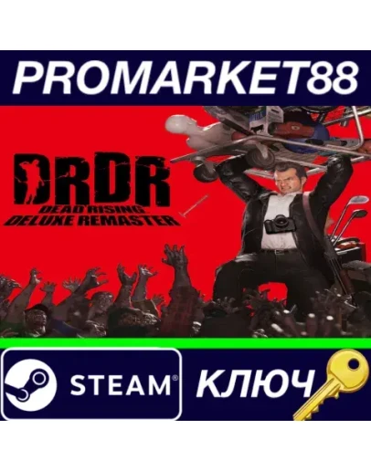 Dead Rising Deluxe Remaster NA Steam КЛЮЧ США Dead Rising Deluxe Remaster NA Steam КЛЮЧ США