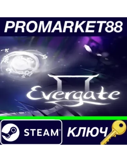 Evergate EU Steam КЛЮЧ ЕВРОПА Evergate EU Steam КЛЮЧ ЕВРОПА