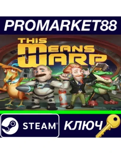 This Means Warp EU Steam КЛЮЧ ЕВРОПА This Means Warp EU Steam КЛЮЧ ЕВРОПА