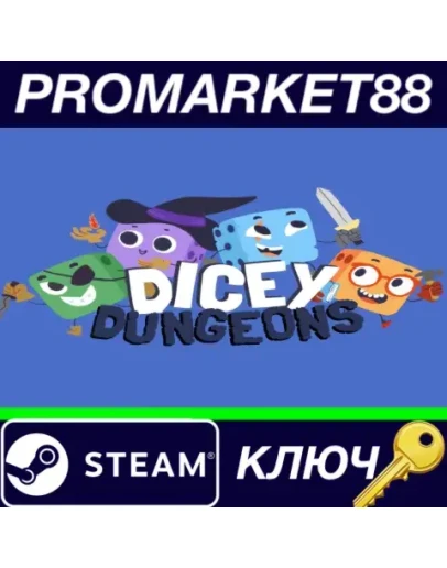 Dicey Dungeons EU Steam КЛЮЧ ЕВРОПА Dicey Dungeons EU Steam КЛЮЧ ЕВРОПА