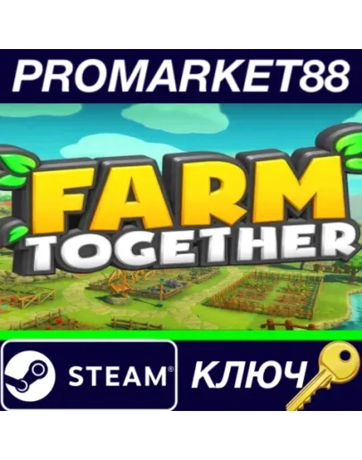 Farm Together EU Steam КЛЮЧ ЕВРОПА