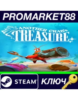 Another Crab's Treasure Steam КЛЮЧ GLOBAL