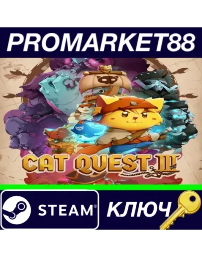 Cat Quest III EU Steam КЛЮЧ ЕВРОПА Cat Quest III EU Steam КЛЮЧ ЕВРОПА