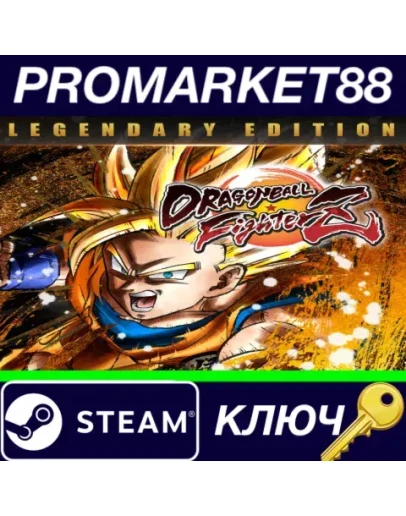 DRAGON BALL FighterZ Legendary Edition Steam КЛЮЧ DRAGON BALL FighterZ Legendary Edition Steam КЛЮЧ