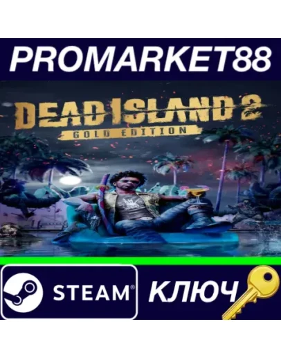Dead Island 2 Gold Edition RoW Steam КЛЮЧ ЕВРОПА