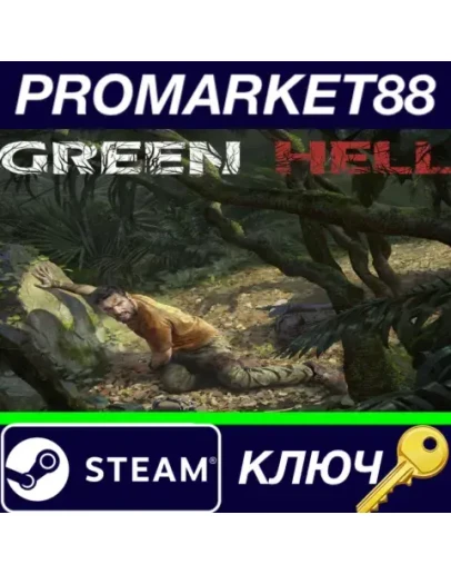 Green Hell USA Steam КЛЮЧ АРГЕНТИНА Green Hell USA Steam КЛЮЧ АРГЕНТИНА