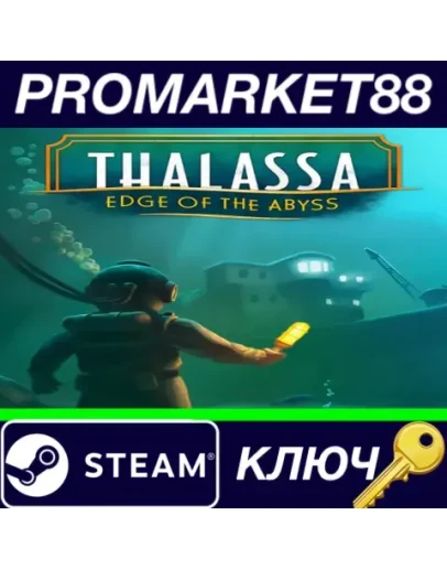 Thalassa Edge of the Abyss Steam КЛЮЧ GLOBAL Thalassa Edge of the Abyss Steam КЛЮЧ GLOBAL