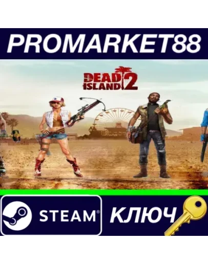 Dead Island 2 EU (without DE) Steam КЛЮЧ ЕВРОПА Dead Island 2 EU (without DE) Steam КЛЮЧ ЕВРОПА