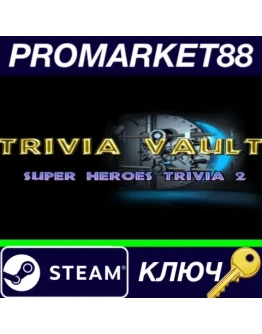 Trivia Vault Super Heroes Trivia 2 Steam КЛЮЧ GLOBAL