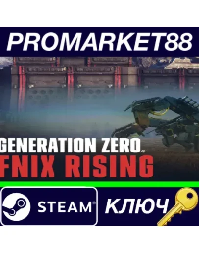 Generation Zero - FNIX Rising DLC EU Steam КЛЮЧ ЕВРО