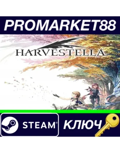 HARVESTELLA EU Steam КЛЮЧ ЕВРОПА