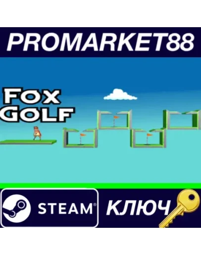 Fox Golf Steam КЛЮЧ GLOBAL Fox Golf Steam КЛЮЧ GLOBAL